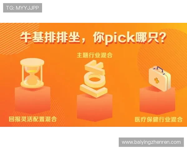 天博真人平台优惠政策最新更新详解让你把握每一次优惠机会