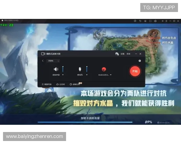 如何快速获取AG视讯客户端最新版本，确保你的游戏软件始终保持最新状态